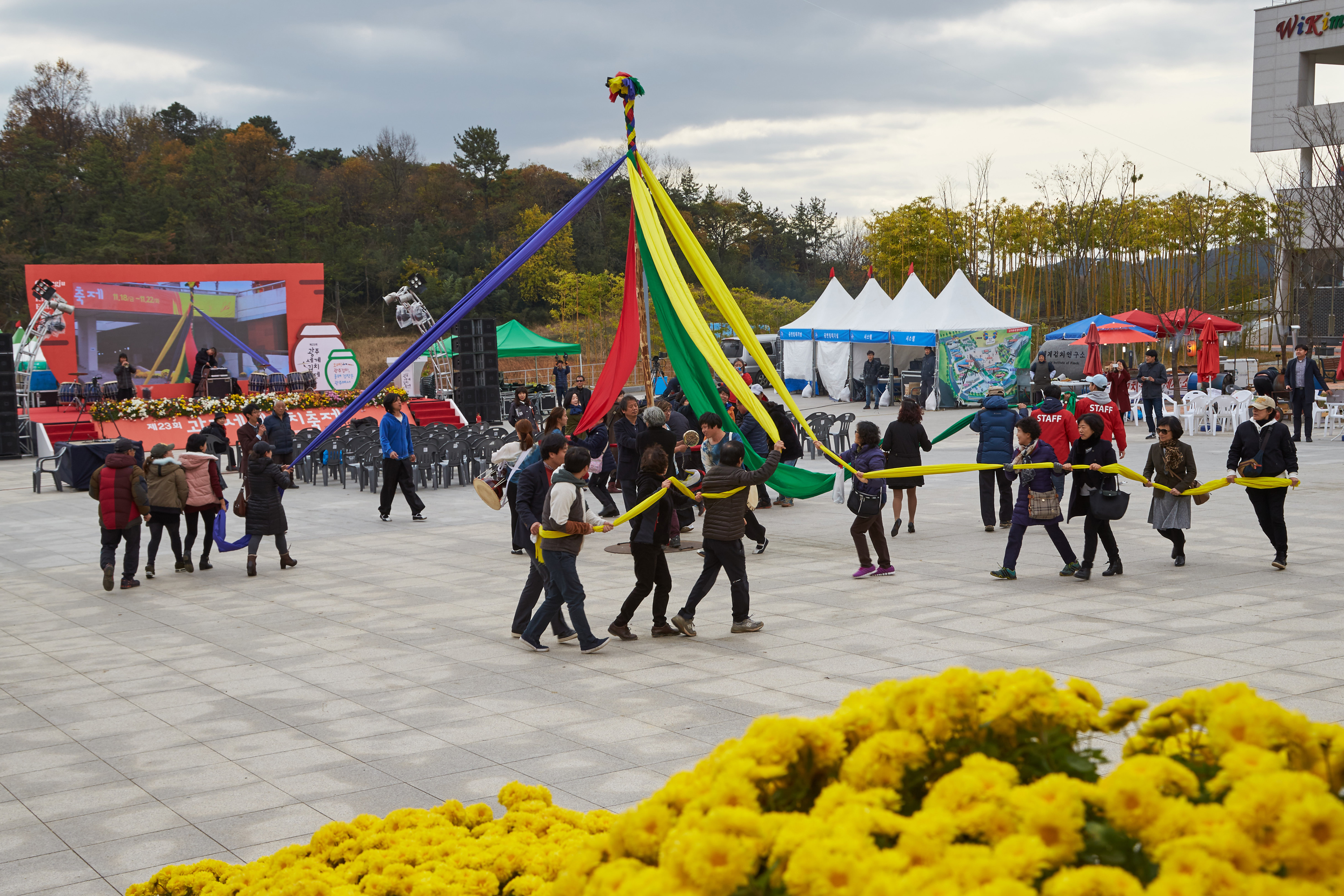 2016년 광주세계김치축제 행사 사진