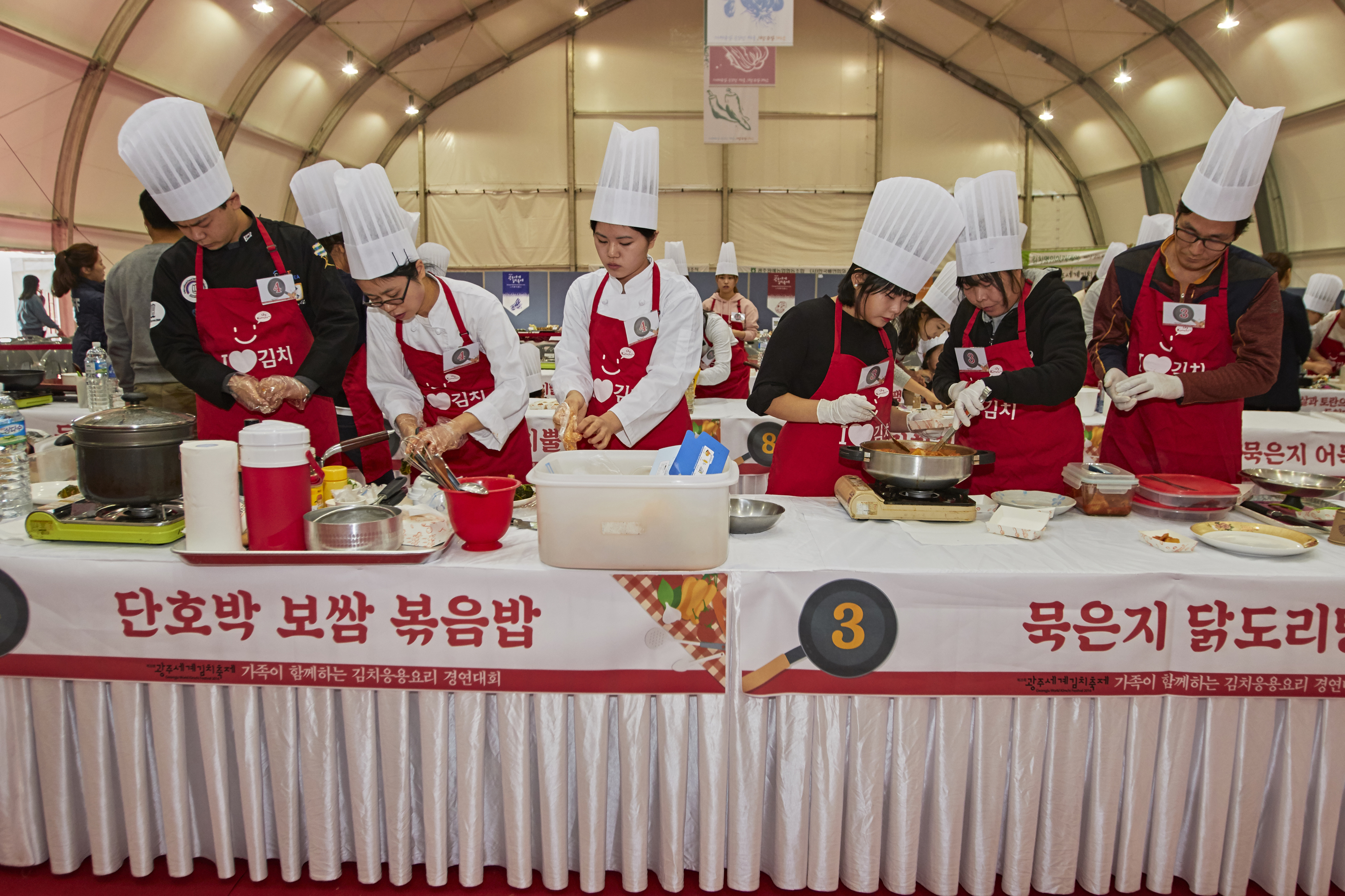 2016년 광주세계김치축제 행사 사진