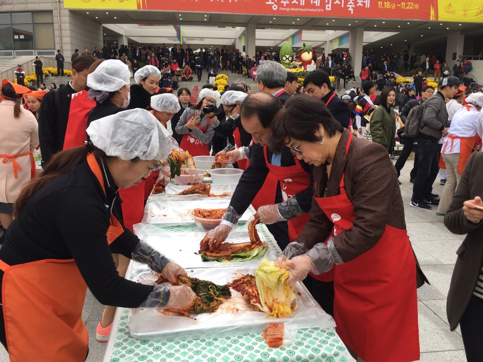 2016년 광주세계김치축제 행사 사진