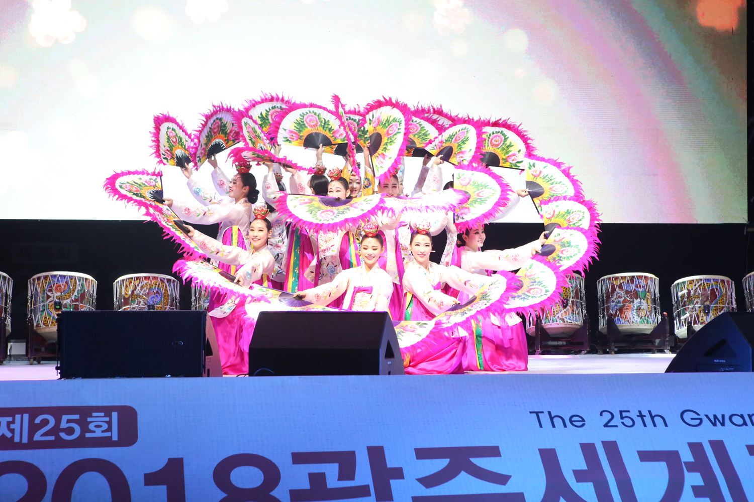 2018년 광주세계김치축제 행사사진